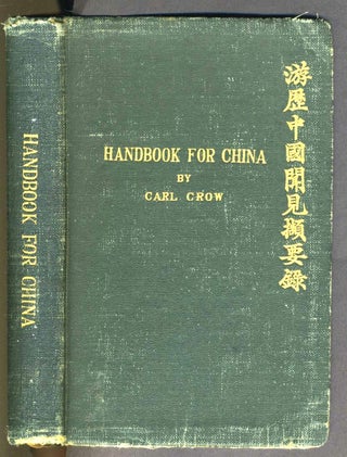 Item #26795 The Travelers' Handbook for China (Including Hong Kong). China, Carl Crow