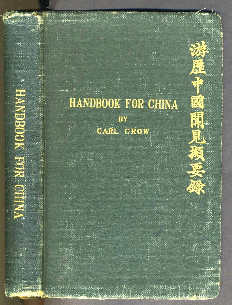 Item #26795 The Travelers' Handbook for China (Including Hong Kong). China, Carl Crow.