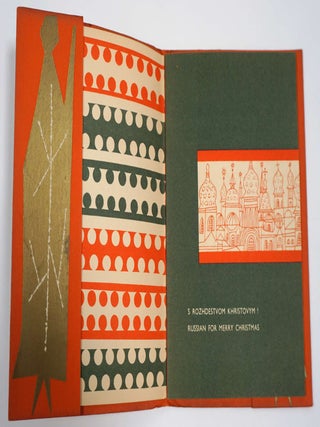 Christmas Keepsakes of the Oxford University Press. 1951-1970.