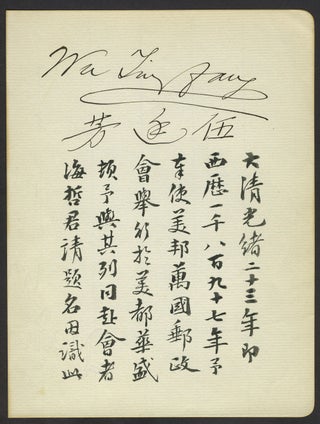 Item #27112 Wu Ting Fang, Chinese diplomat signature with Chinese characters, manuscript. Wu Ting...