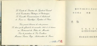 Item #27665 The French Industrial Exhibition of Beijing 1965, Album of Photos, menus etc. China,...