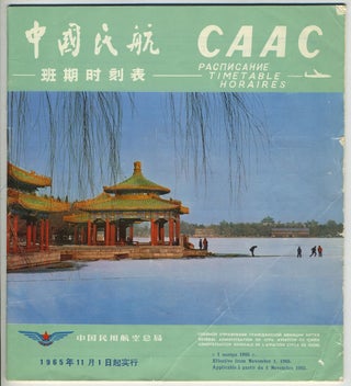 The French Industrial Exhibition of Beijing 1965, Album of Photos, menus etc.